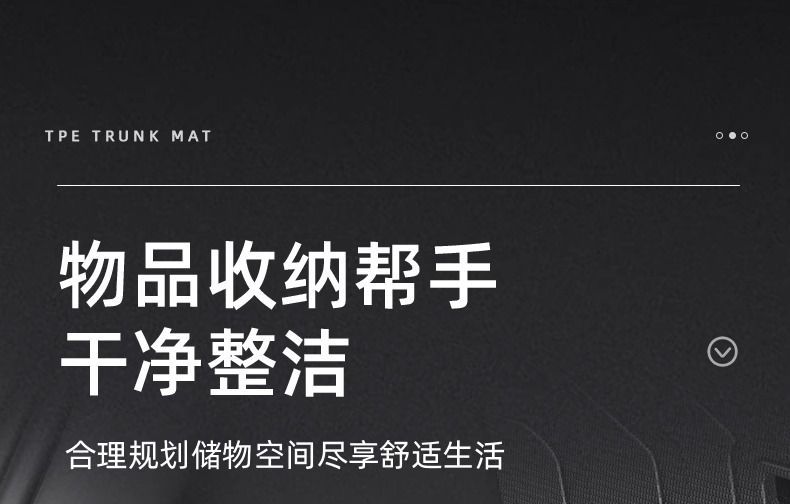 Applicable to BYD Seagull Trunk Mat 25 Surrounding 24 Trunk Mat Interior Decoration Auto Supplies