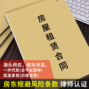 ��һ�����l/���l���������U��ͬ���|����ⷿ��ͬ�f�h�Ɏ�����