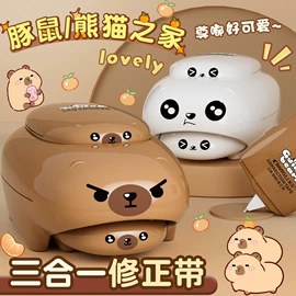 修正带;办公用胶带;卷笔刀削笔器