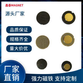 现货徽章磁铁塑料圆形钕铁硼强磁帽 磁性胸牌工号牌磁吸配件磁铁