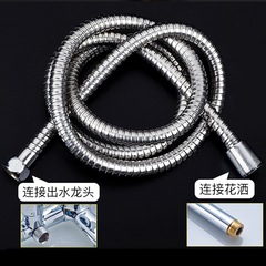 シャワーホースシャワーヘッド接続パイプユニバーサル浴室ステンレス鋼フラワーシャワーヘッド防爆高温耐性水道管