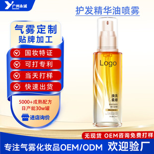 OEM�N���o�l���͇��F�������o���Ƹɿ�ë����ϴ���ODM���ӹ��B�l