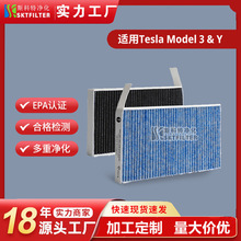 ˹Tesla Model 3/Yյо
