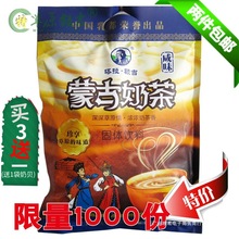 ���ɹ��̲�����ζ�~���̲��ԭζ�_�400�˴��b�ֹ������ɹ��̲�