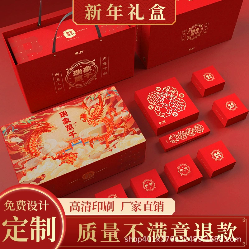 Индивидуализация подарочных коробок на Новый год, упаковка товаров к Новому году, индивидуализация пустых коробок, индивидуальные коробки с ручкой, упаковка на Новый год и год Лошади