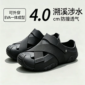 EVA拖鞋;家居棉鞋;塑料拖鞋