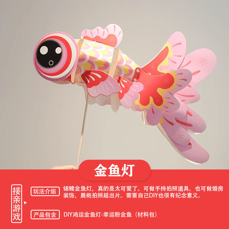 Tocar creativo Mahjong bloqueo de la puerta juego props boda novio padrino colección completa