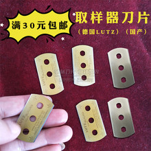 圆盘克重仪取样器刀片纺织面料取样刀刀片布料克重仪刀片刻盘刀片