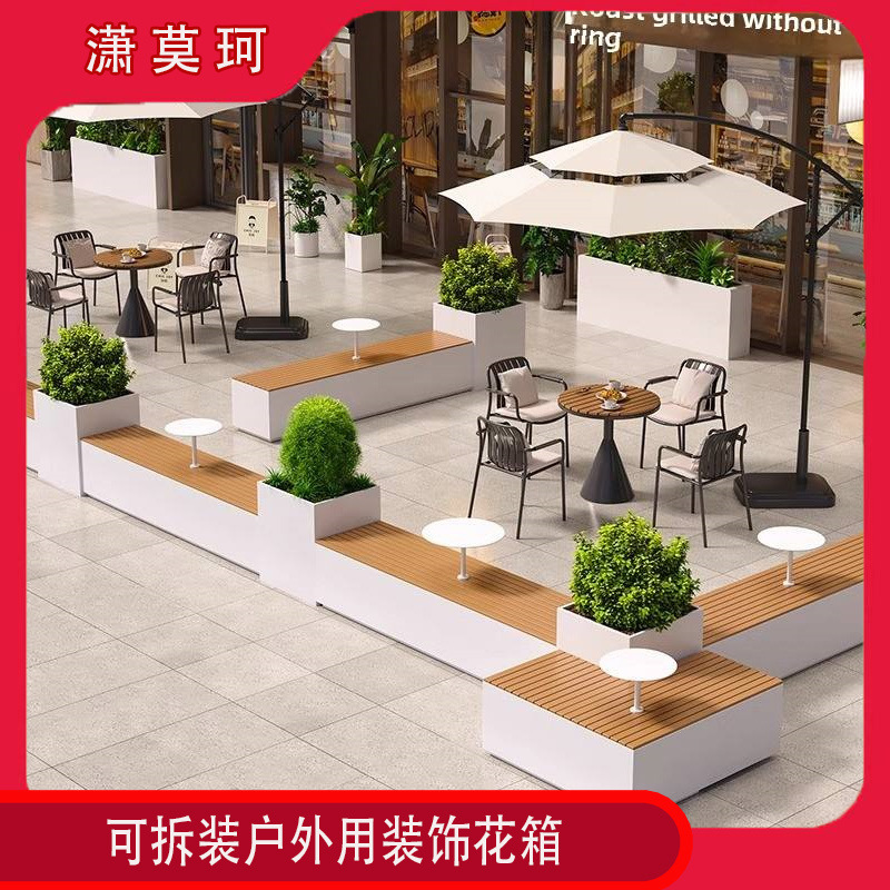 可拆装组合金属花箱  多种颜色可选户外装饰组合金属花箱