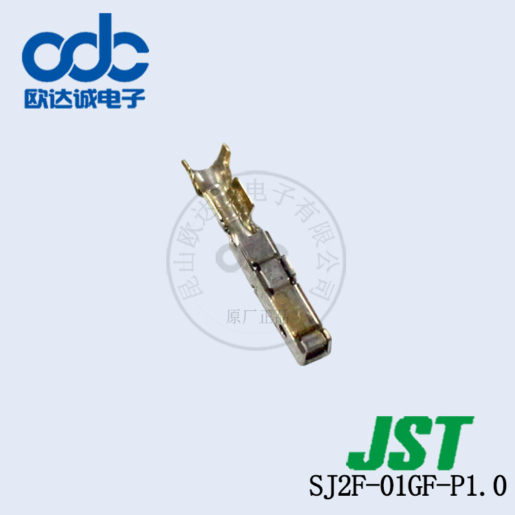 现货SJ2F-01GF-P1.0端子压着端子JST连接器 JFA系列间距2.0mm