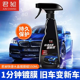 汽车清洁工具;遮阳挡;清洗/养护剂