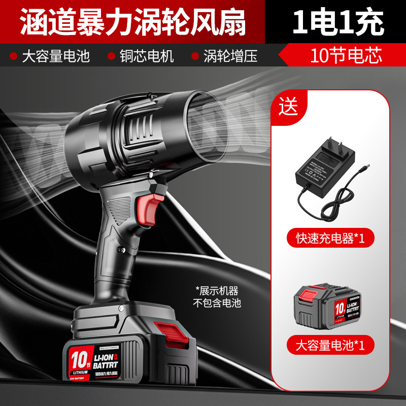 含道暴力ファン洗車吹水除塵タービン工業送風機ハイパワー強力ドライヤー吹塵|undefined
