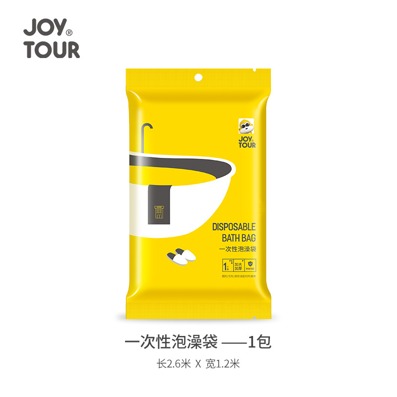 일회용 목욕 가방 120*260CM
