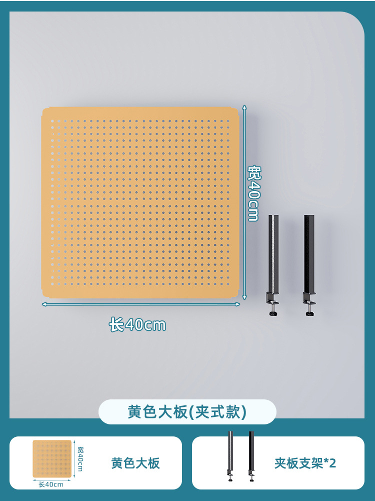 황색 데스크탑 클립 타입 [길이 40 높이 40]