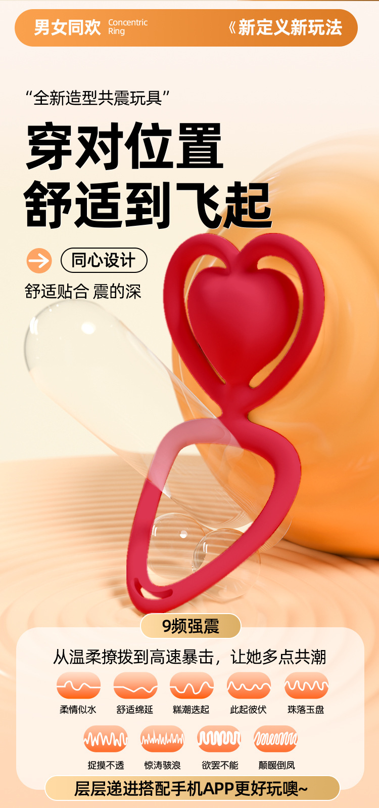 Wearable Vibrating Egg with App Control, Quiet Silicone Couples Toy, White — detail image 15