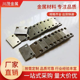 镍合金;其他有色合金;镁合金