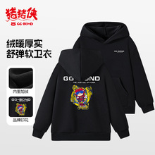 �i�i�bGG-BOND��ͯ�Bñ�ӽq�l�º�ɫ�i�i�bͯ�b�ӽq���e�Bñ�l��