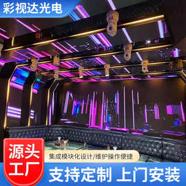 酒吧大屏 全彩led显示屏  P3P4P5led显示屏 酒吧 ktv全彩大屏幕