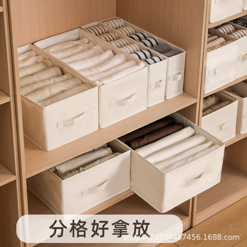 窄长型衣物收纳盒长方形布艺衣柜衣服收纳箱抽屉式整理深夹缝|undefined