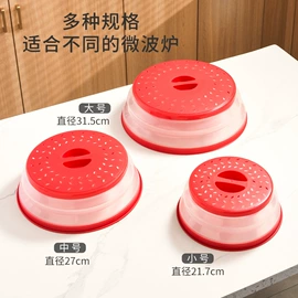 肥皂盒/架;食物罩;收纳盒