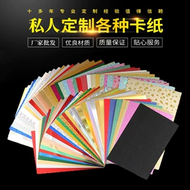 卡纸;不干胶标签