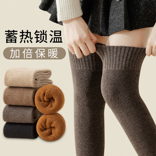 New autumn and winter long over-the-knee women's socks ins style solid color thickened terry medium socks warm high cotton socks