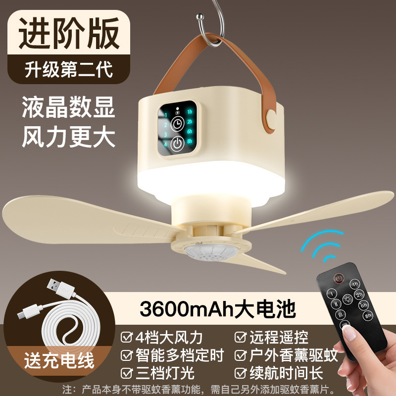 小型シーリングファンライト充電式ベッド学生寮 USB キャンプ屋外ホーム小型ポータブル吊り下げ扇風機|undefined