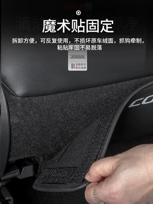 Seat Back Protection Products Chair back anti-kick pad