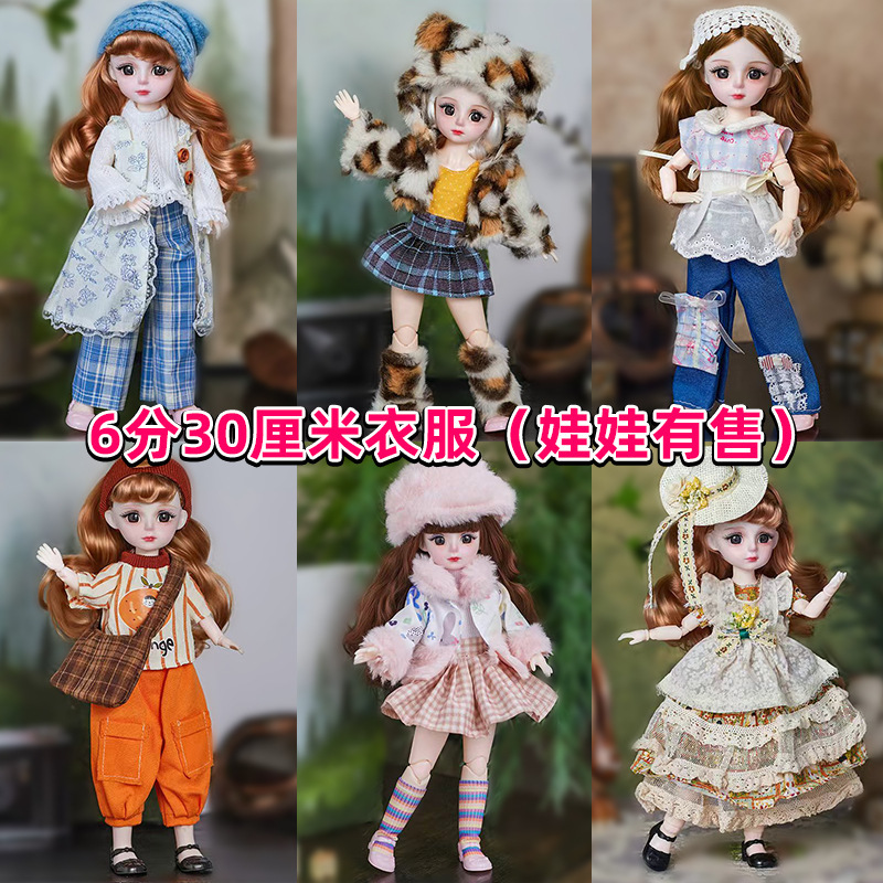 30cm Doll Clothes 6 Points Bjd Doll Clothes Set Girl Single Doll Princess Loli Doll Toy