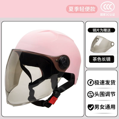 Safety Helmet Large Head Circumference – Motosiklet kaskı (dəbilqə) - pink-long-tea-lenses