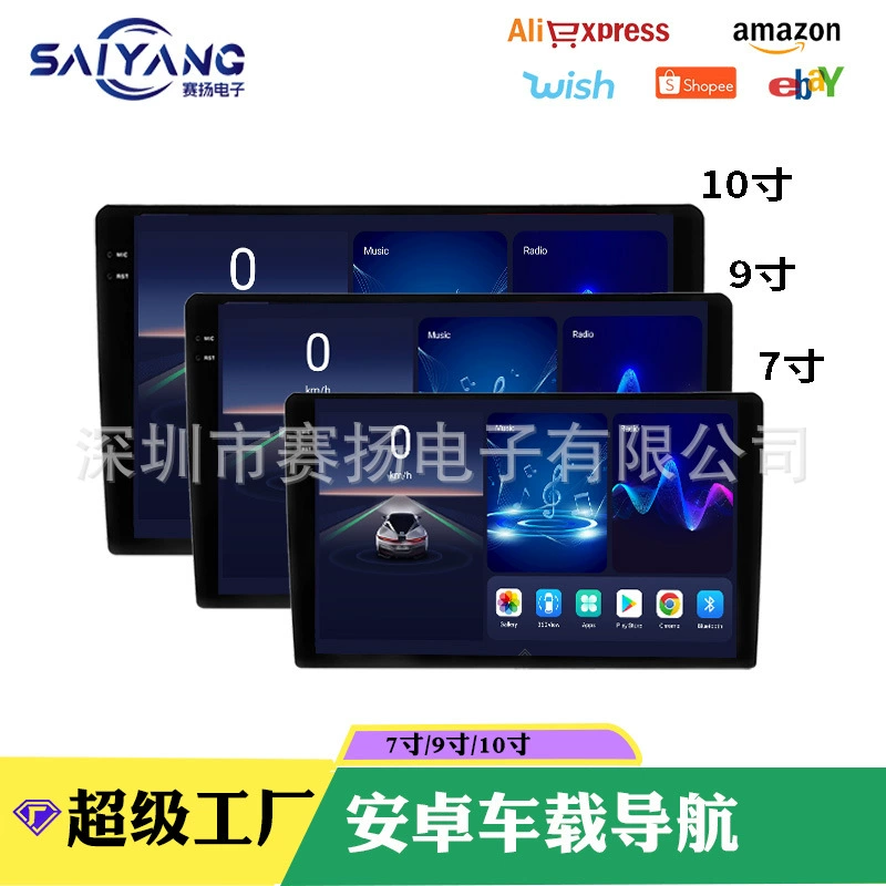 П palm Xun 7/9/10 дюймов настраиваемый Android навигация в автомобиле беспроводной CarPlay центральное управление автомобиля все-в-одном устройство