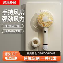 跨境USB风扇学生桌面便携式可充电带夜灯卡通迷你小风扇手持风扇