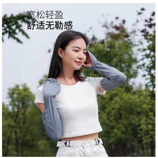 Summer New Gloves Ice Silk Sun Protection Sleeves Women's Anti-Uv Cycling Ice Sleeves Arm Sleeves Enlarged Loose Summer