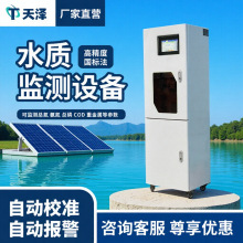 ���˷�ˮ�|�O�yվ��ˮ�O�yϵ�y����COD�����O��ˮ�|�ھ��O�y�x