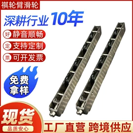 门窗滑轮;其他门窗配件