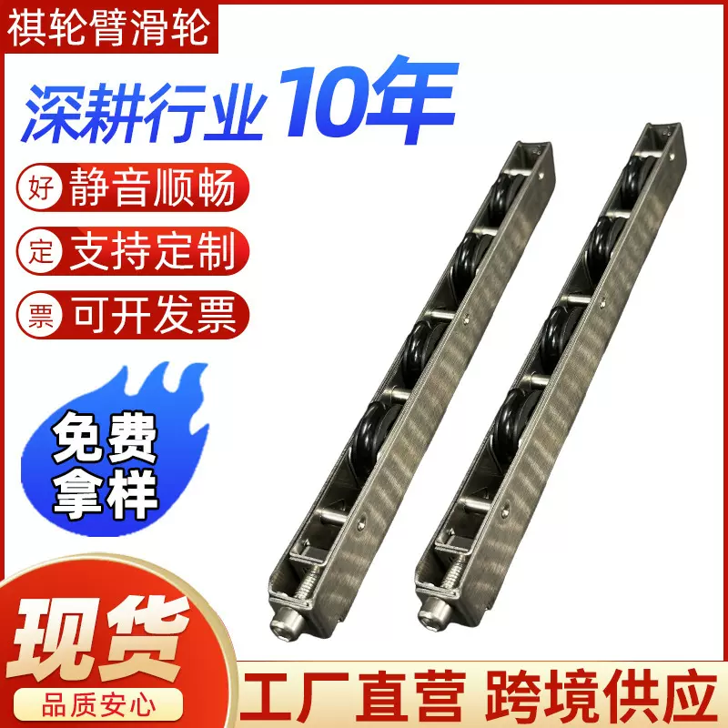 跨境厂家中空推拉门滑轮地轮重型长条轮304不锈钢轨道15*24四轮