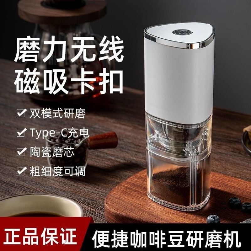 Portable electric coffee grinder, outdoor camping coffee bean grinder with blade grinder Portable electric coffee grinder, outdoor camping coffee bean grinder with blade grinder