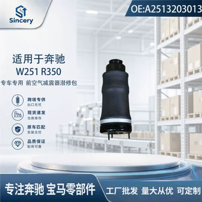 air spring air bag – Suspension and Shock Absorber Systems