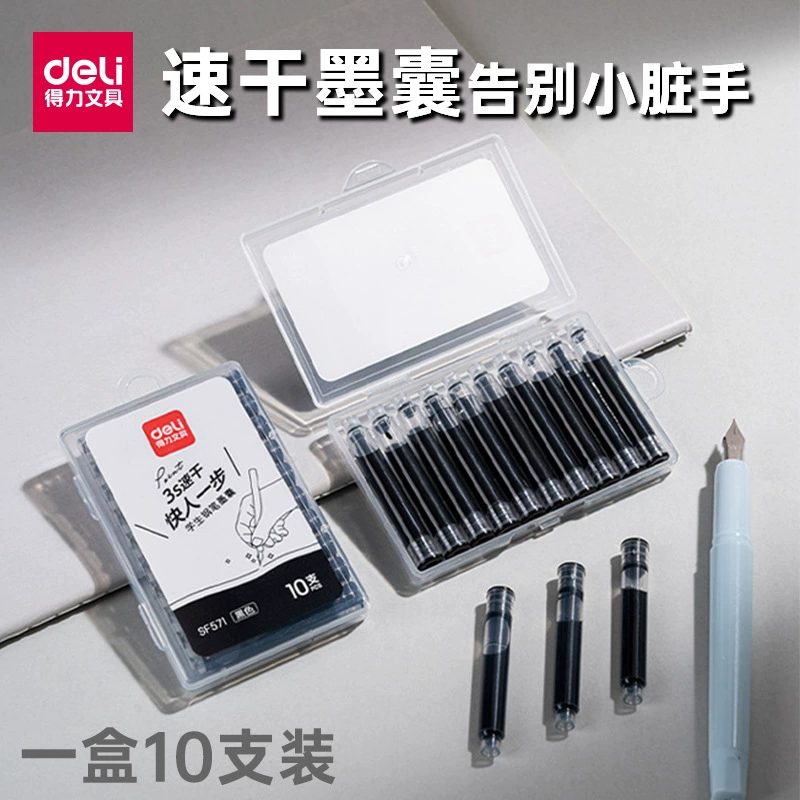 Deli SF571, сумка для чернил для перезаправки перьевых ручек для учащихся начальной школы, специальная быстросохнущая сумка для чернил для учащихся, универсальный сменный тип сумки