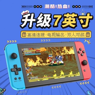 Cross-Border X70 Handheld Game Console Hd 7inch Joystick Fc Arcade Gba Two-Player Battle Psp Long-Life Handheld Console