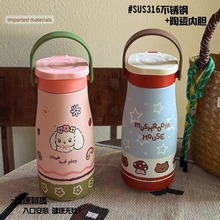 新款卡通保温杯316不锈钢双饮杯学生牛奶瓶便携随行手提吸管水杯
