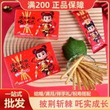 ��߸�}�F�\ɰ���Խݮζ��ͯ��ʳ���b��������ֶYϲ�׷�����