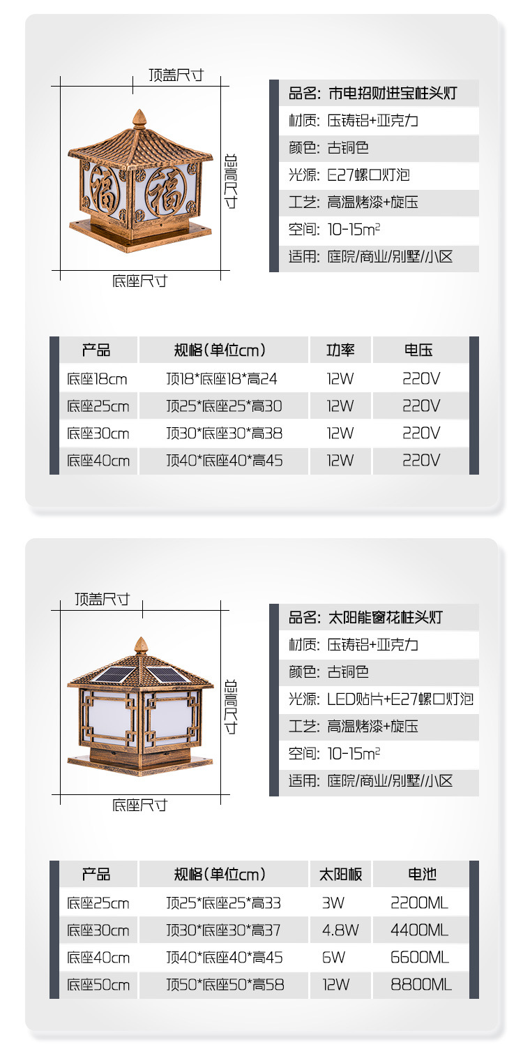 详情_23.jpg