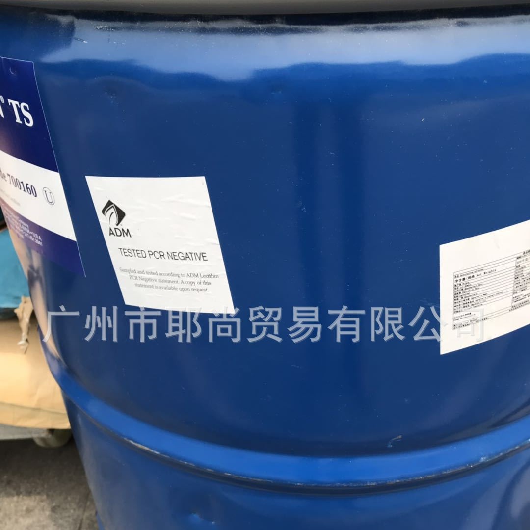 美国原装进口 大豆卵磷脂食品级美国ADM液体大桶205公斤 广州现货