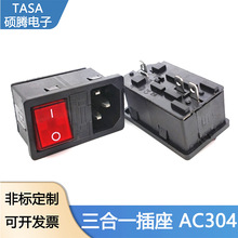�����_�PKCD4�B�w�Դ����AC304����һ�����U�zȫ�~1.2��