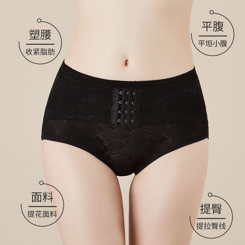 Thin, mid-waisted, high-efficiency tummy control plus-size women's underwear, slimming, shaping, waist-cinching, hip-lifting, body-shaping women's pants.