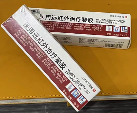 【主图款正品】晋医生医用远红外治疗凝胶 畅销爆款稳定货源现货|undefined