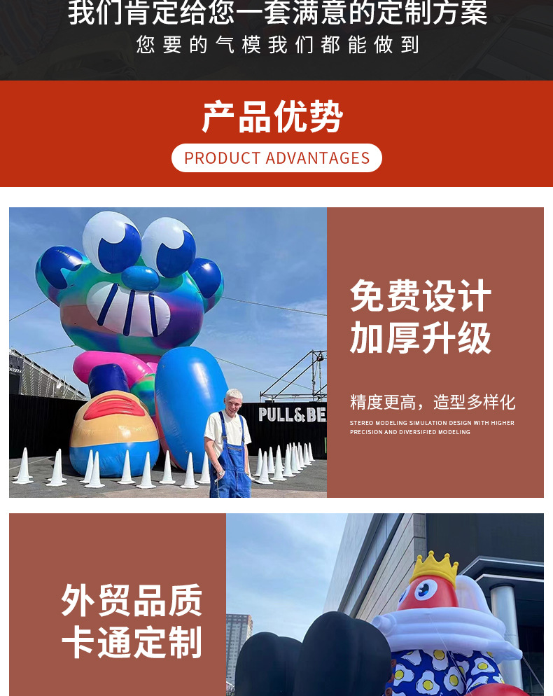 定 制充气公仔气模商场吉祥物卡通户外大型充气模型行走公仔气模-阿里巴巴