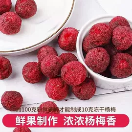 红枣干;其他果干蜜饯;干枣