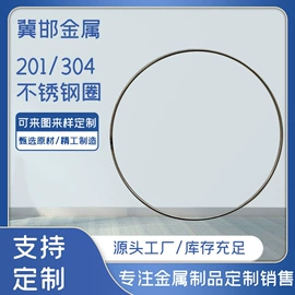 连接环;其他弹簧;其他型材